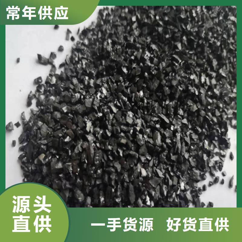 无烟煤滤料专注产品质量与服务