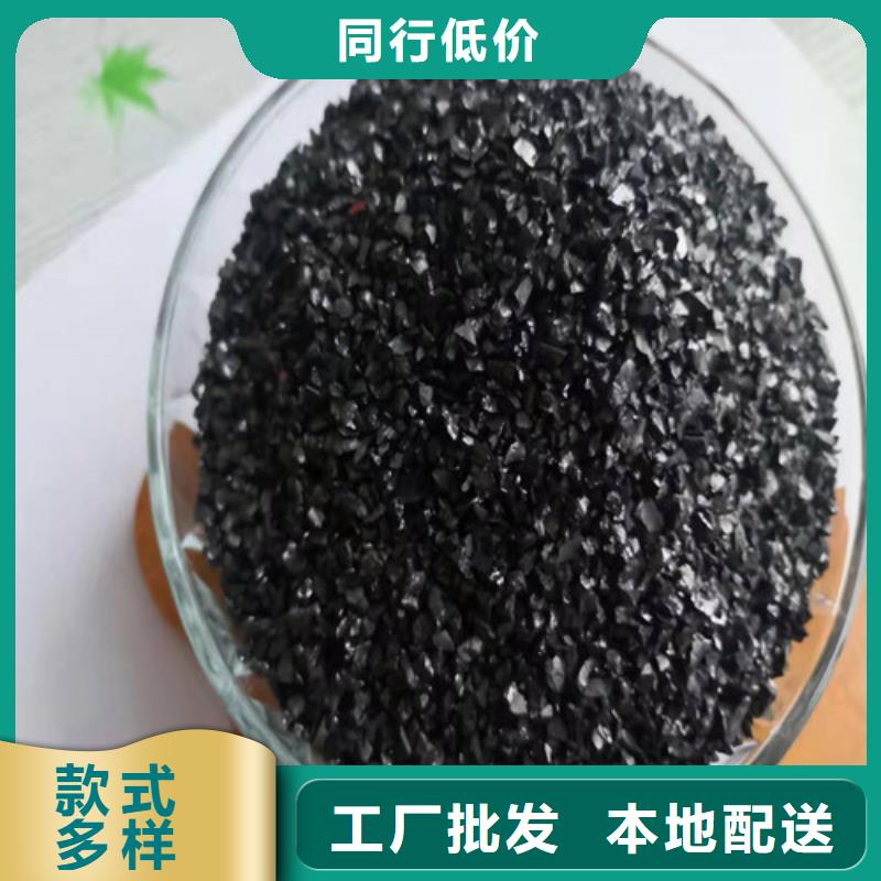 无烟煤滤料【片状硫酸铝】应用范围广泛