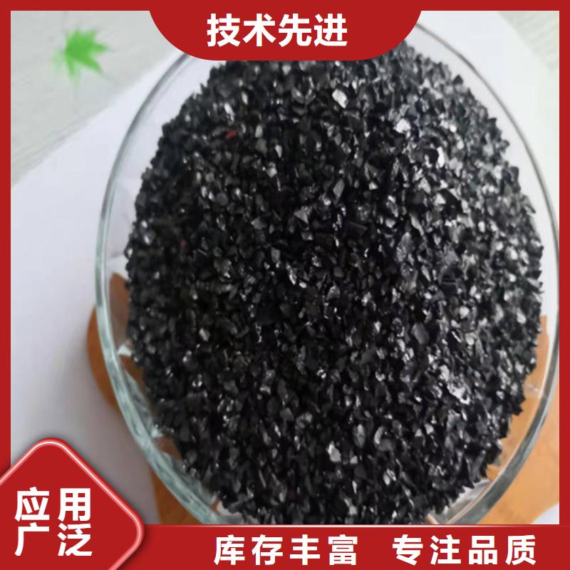无烟煤滤料_【三氯化铁】商家直供