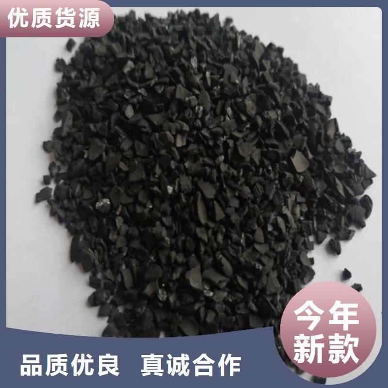 无烟煤滤料柱状活性炭技术先进