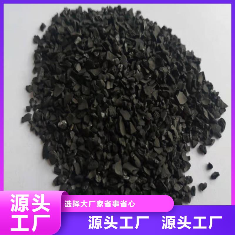 无烟煤滤料净水材料厂家现货采购