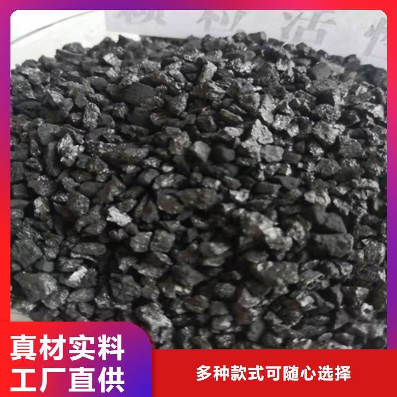 【 无烟煤滤料_粉末活性炭资质认证】德豪【ABS滤板】