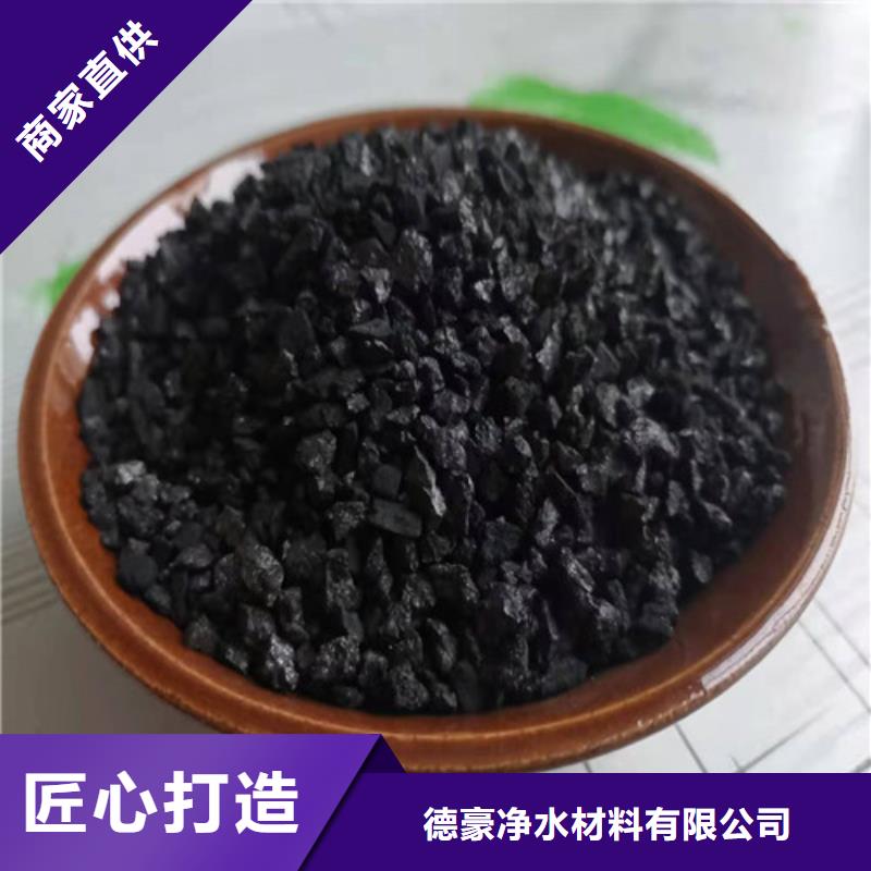 无烟煤滤料木质柱状活性炭物流配货上门