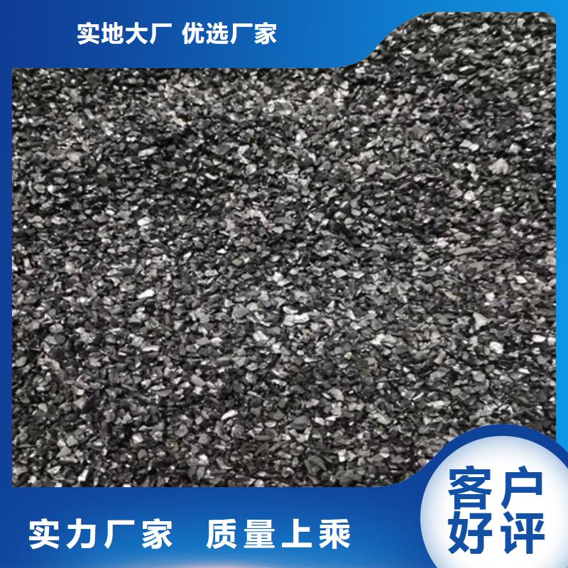 无烟煤滤料净水材料厂家现货采购