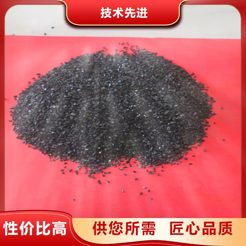 无烟煤滤料净水材料厂家种类丰富