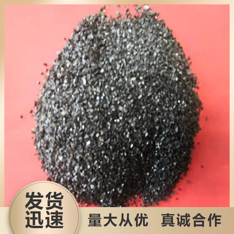 无烟煤滤料聚丙烯酰胺厂家直销直供