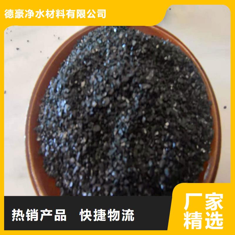 无烟煤滤料木质柱状活性炭物流配货上门