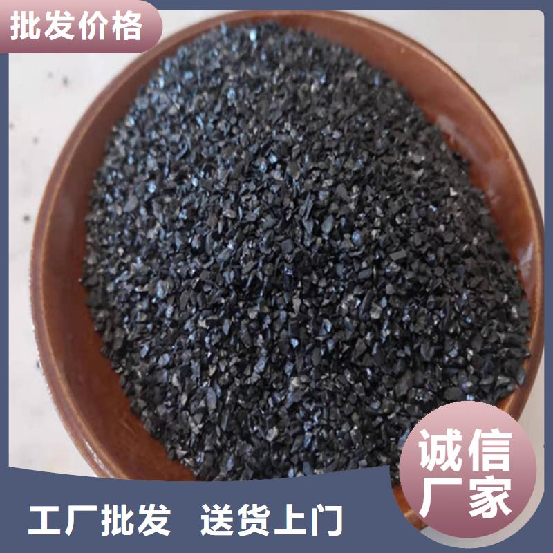 无烟煤滤料净水材料厂家现货采购