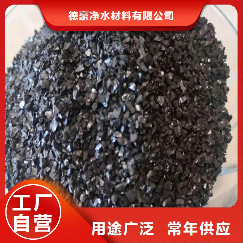 无烟煤滤料_铝酸钙粉厂家直销规格多样