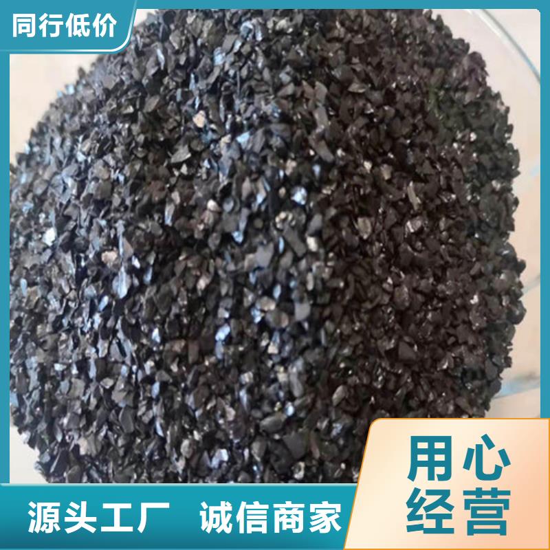【 无烟煤滤料_粉末活性炭资质认证】德豪【ABS滤板】