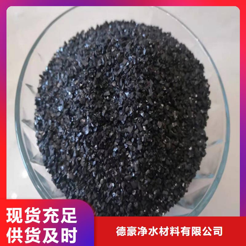 无烟煤滤料-【聚丙烯酰胺厂家】适用范围广