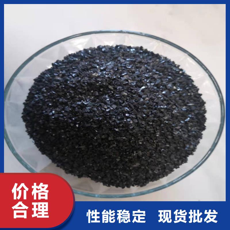 无烟煤滤料_【三氯化铁】商家直供