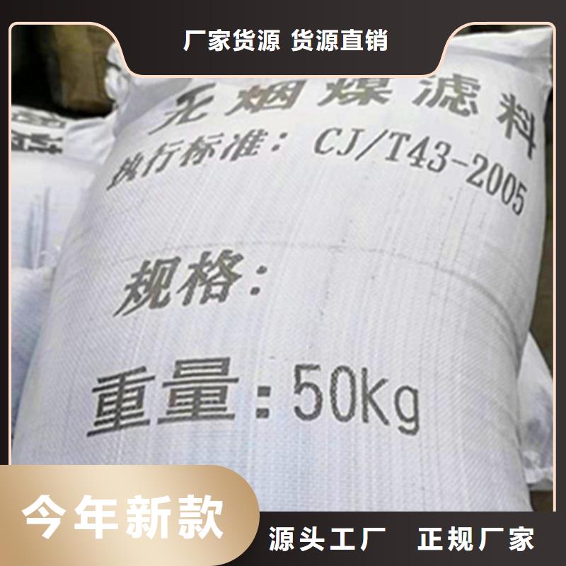 无烟煤滤料-聚合氯化铝极速发货