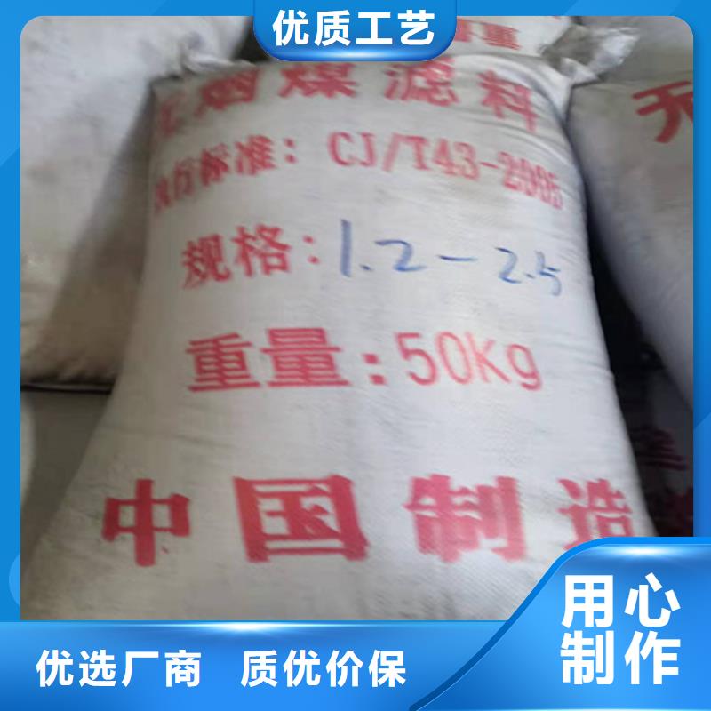 无烟煤滤料_【片状硫酸铝】根据要求定制