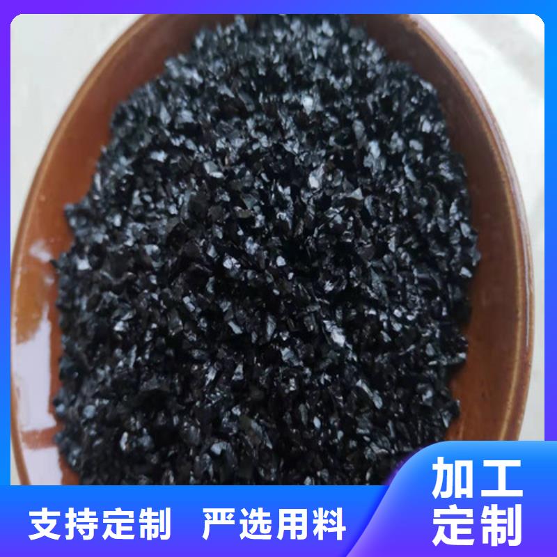 【无烟煤滤料_煤质原生碳好厂家有担当】