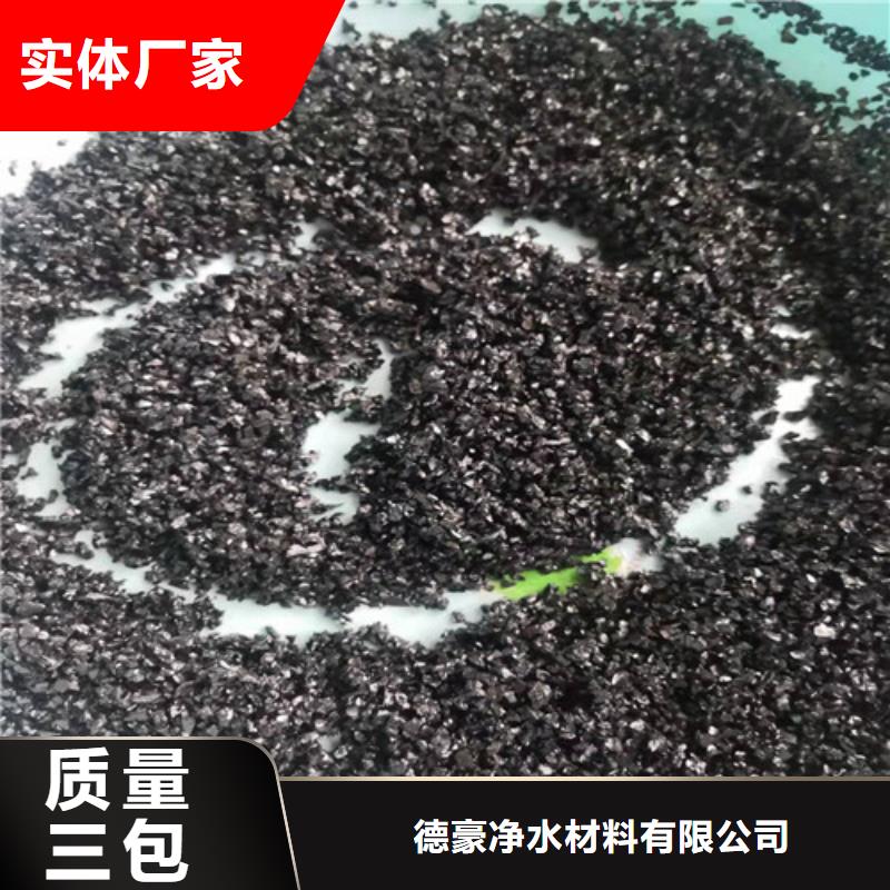 无烟煤滤料聚丙烯酰胺严选材质