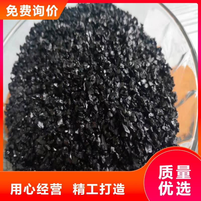 无烟煤滤料柱状活性炭技术先进