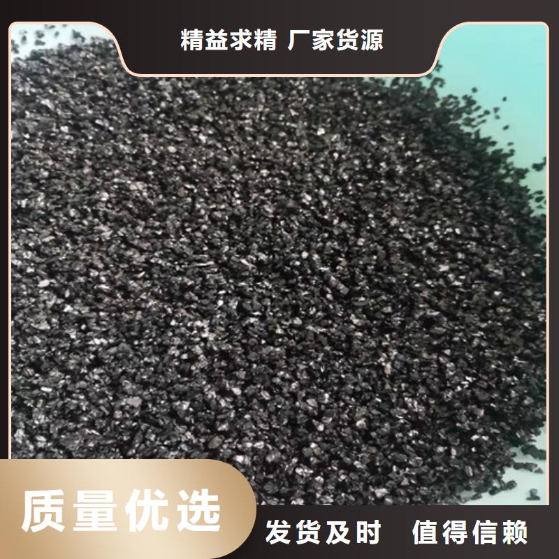 无烟煤滤料_【片状硫酸铝】根据要求定制