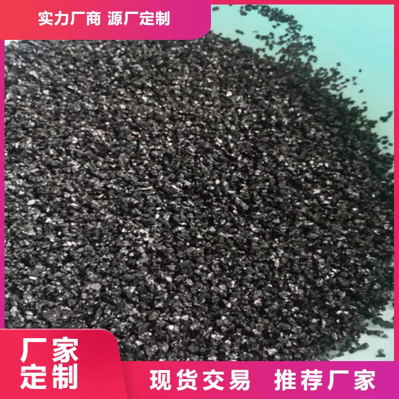 无烟煤滤料净水材料厂家现货采购