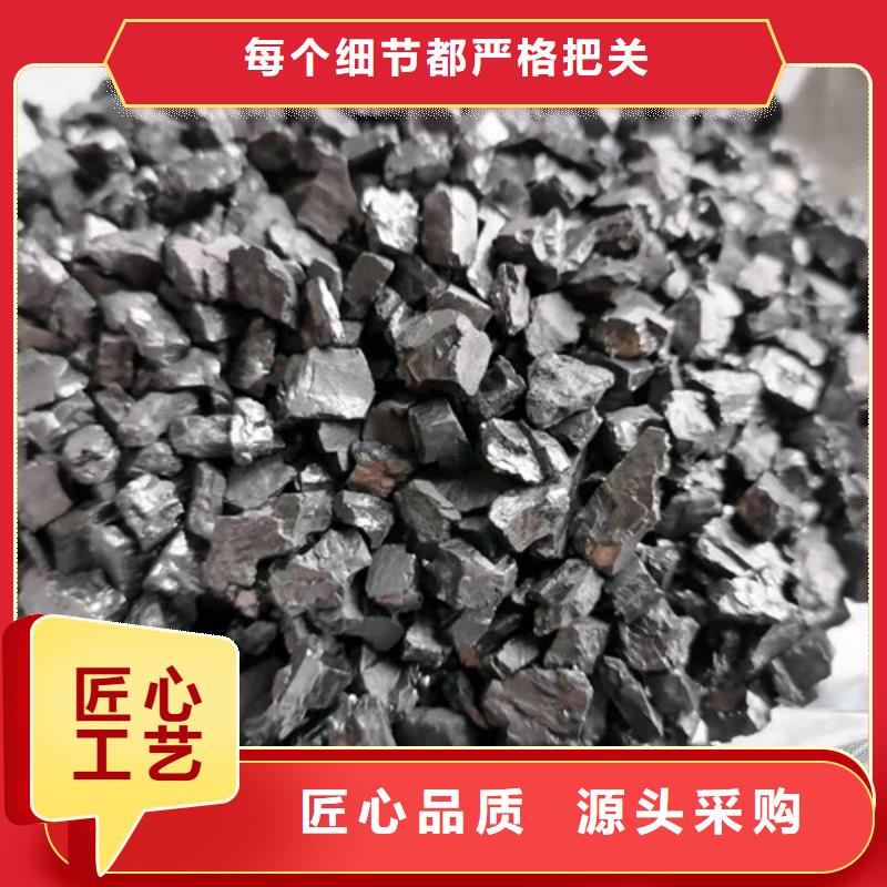 无烟煤滤料【片状硫酸铝】应用范围广泛