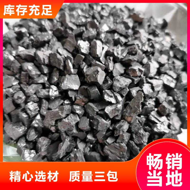 【无烟煤滤料】净水pac高品质诚信厂家