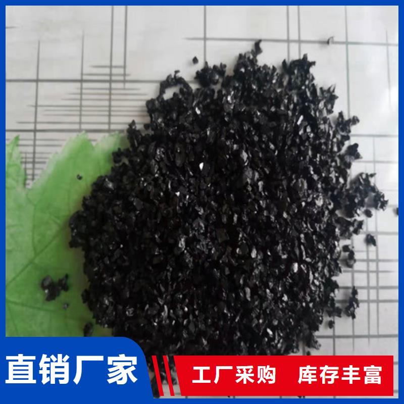 无烟煤滤料煤质粉末活性炭RS1严格把关质量放心
