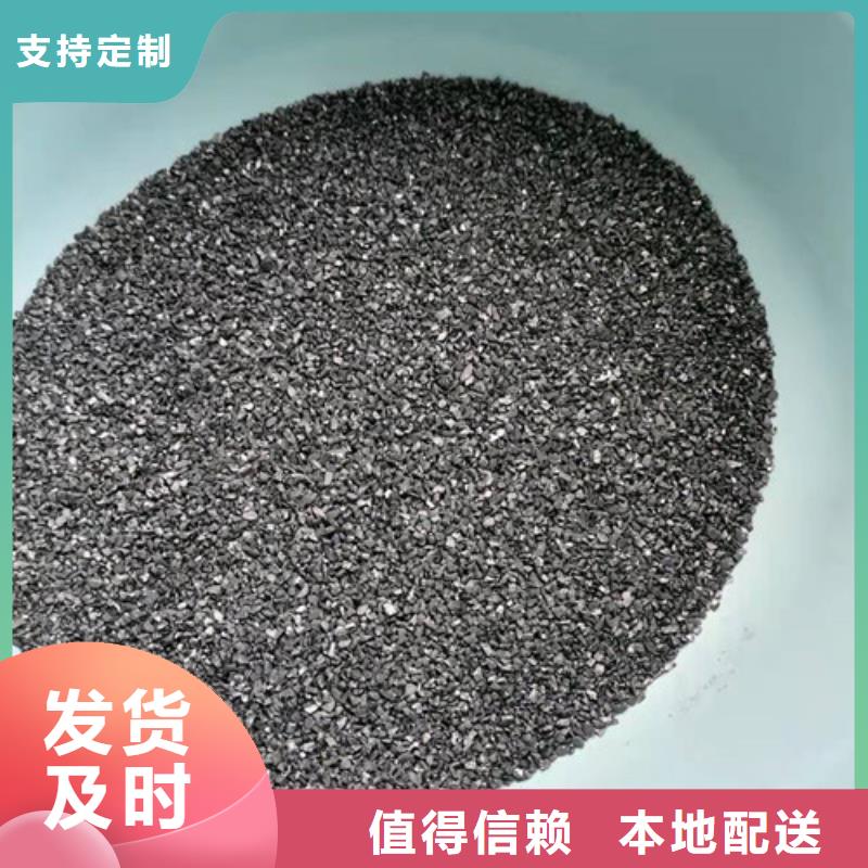无烟煤滤料【【聚丙烯酰胺】】价格实在