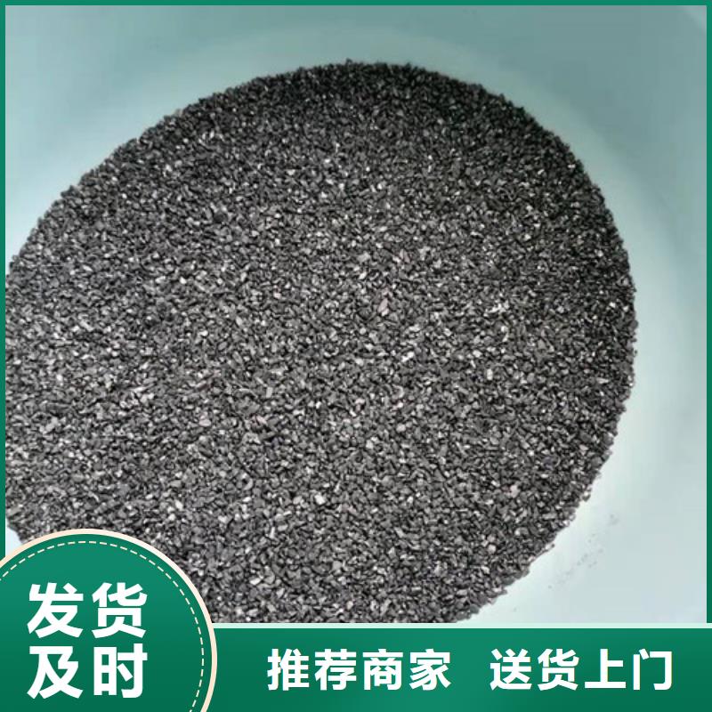【无烟煤滤料】,聚丙烯酰胺价格实惠工厂直供分类和特点