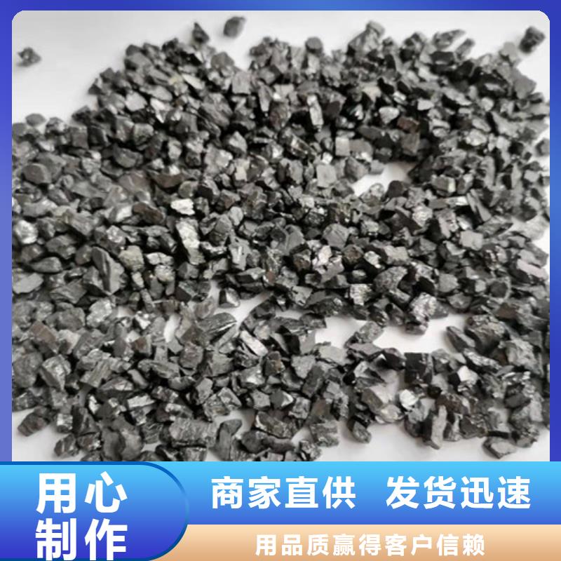 无烟煤滤料实力派厂家