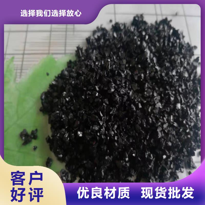 无烟煤滤料_【片状硫酸铝】根据要求定制
