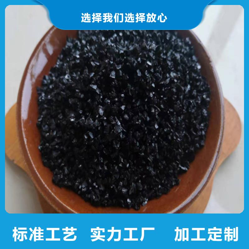 无烟煤滤料柱状活性炭技术先进