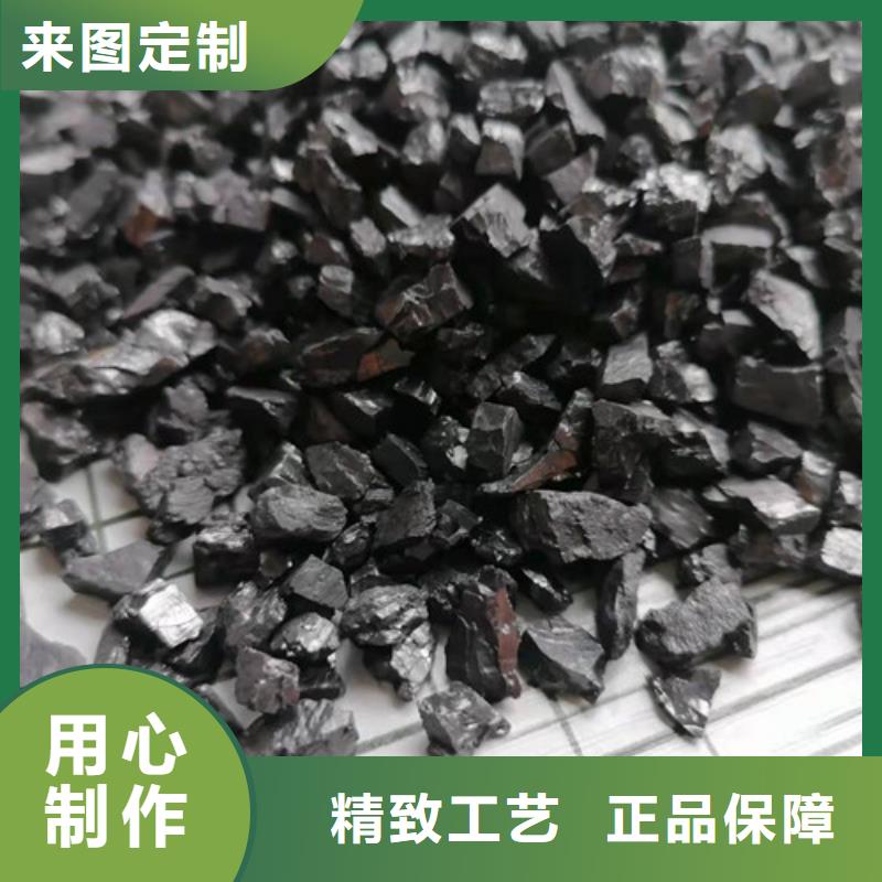 【无烟煤滤料】,聚丙烯酰胺价格实惠工厂直供分类和特点