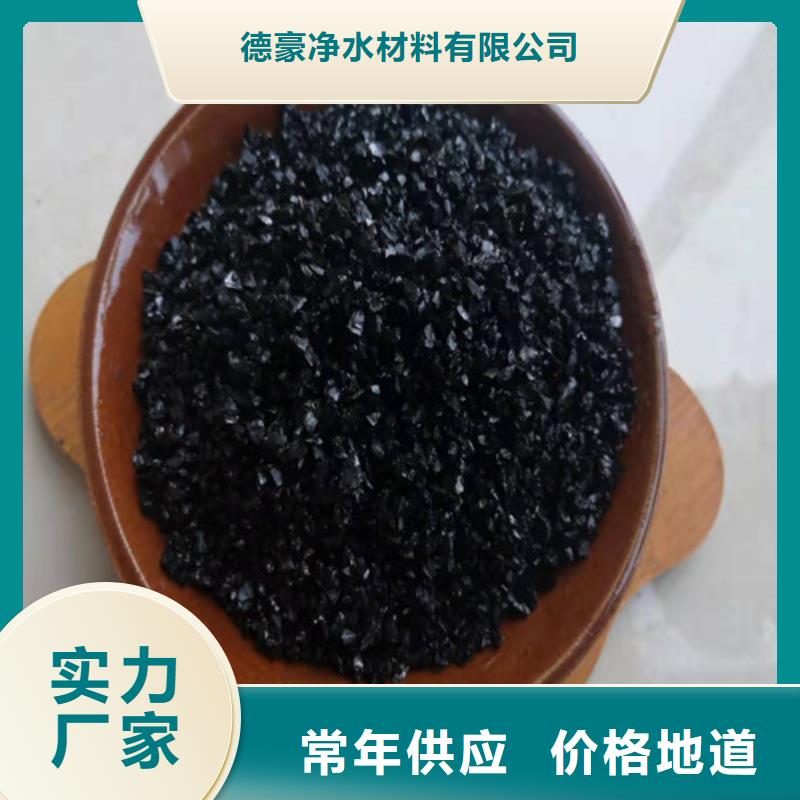 无烟煤滤料聚丙烯酰胺严选材质