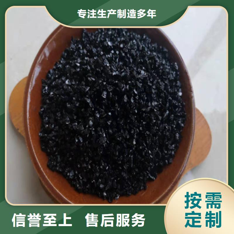 【无烟煤滤料】乙酸钠价格低