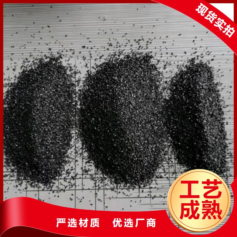 【 无烟煤滤料_粉末活性炭资质认证】德豪【ABS滤板】