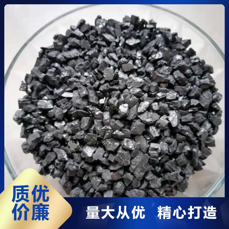 【 无烟煤滤料_粉末活性炭资质认证】德豪【ABS滤板】