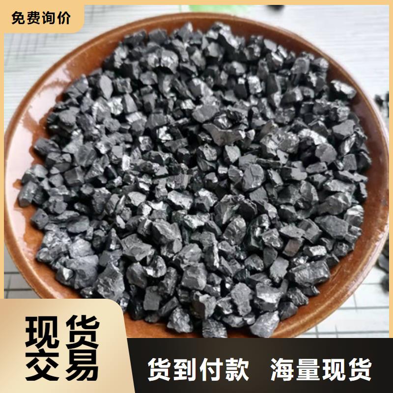 【无烟煤滤料】柱状活性炭供应商