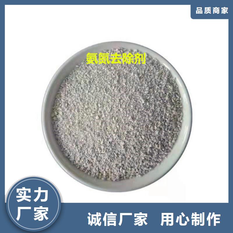 氨氮去除剂食品级硅藻土好厂家有担当
