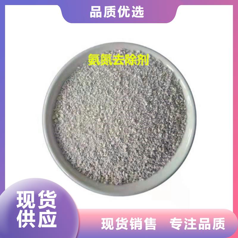 氨氮去除剂-聚丙烯酰胺厂家满足客户所需