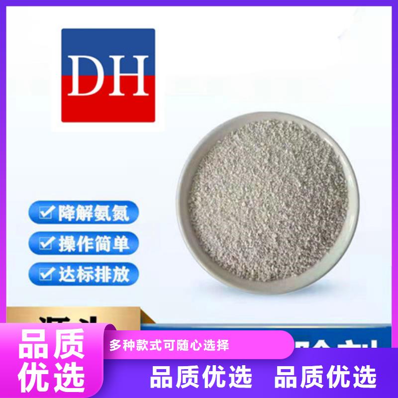 氨氮去除剂_【pam阳离子】细节展示