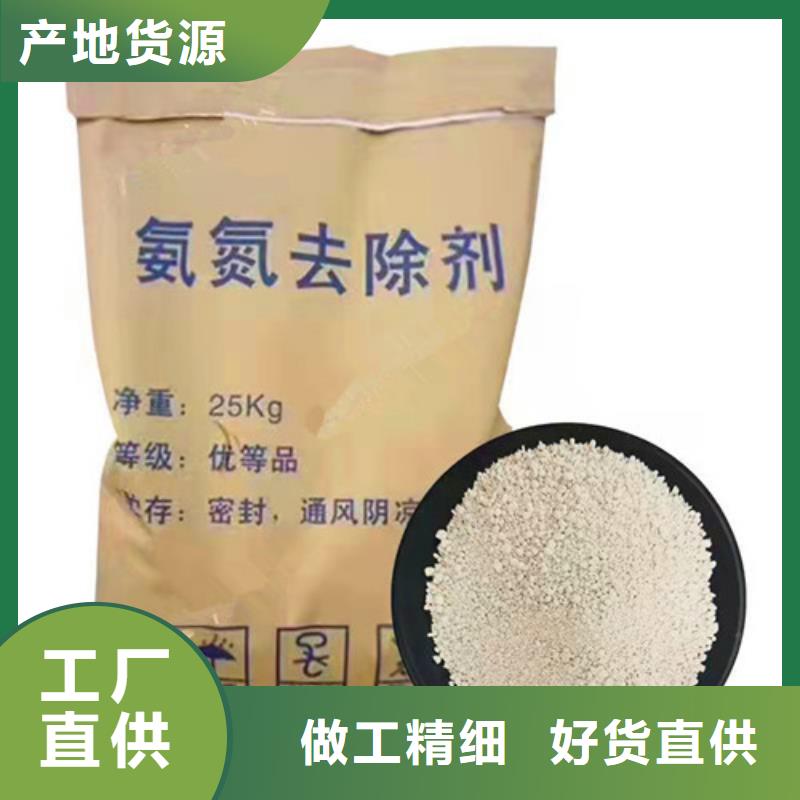 氨氮去除剂-椰壳活性炭使用方法