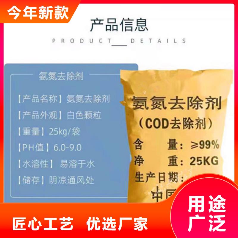 氨氮去除剂蜂窝斜管填料源头厂家经验丰富