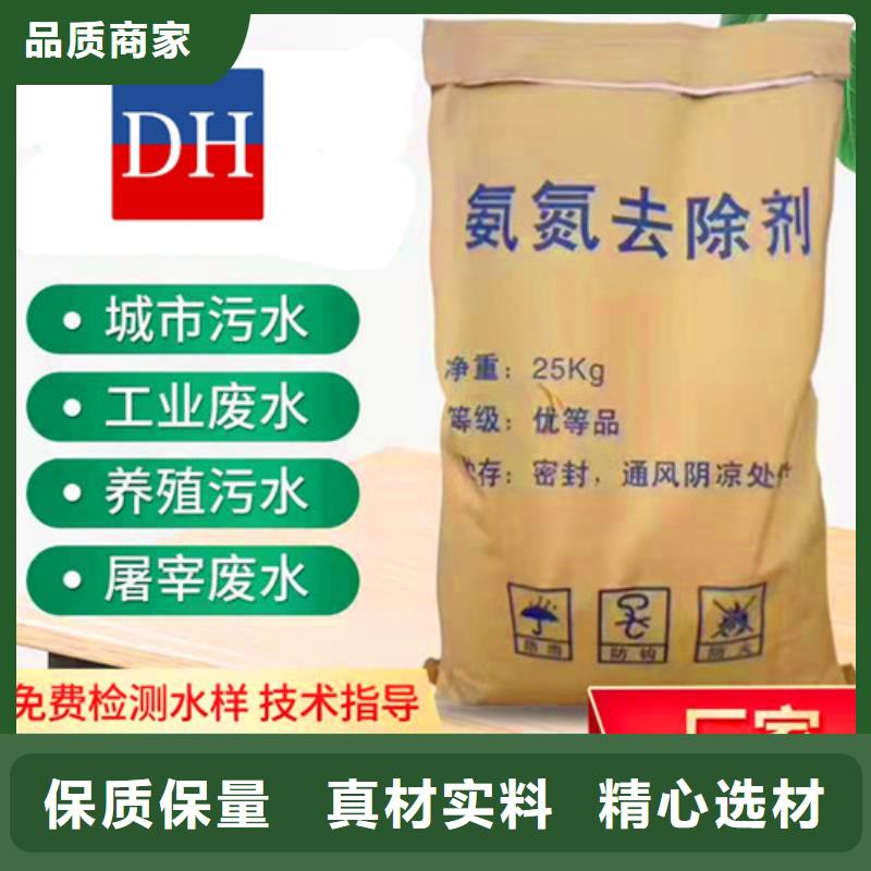 氨氮去除剂食品级硅藻土好厂家有担当