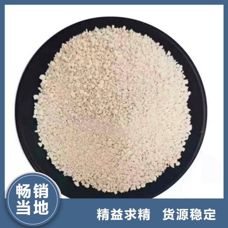 氨氮去除剂【聚丙烯酰胺】买的是放心
