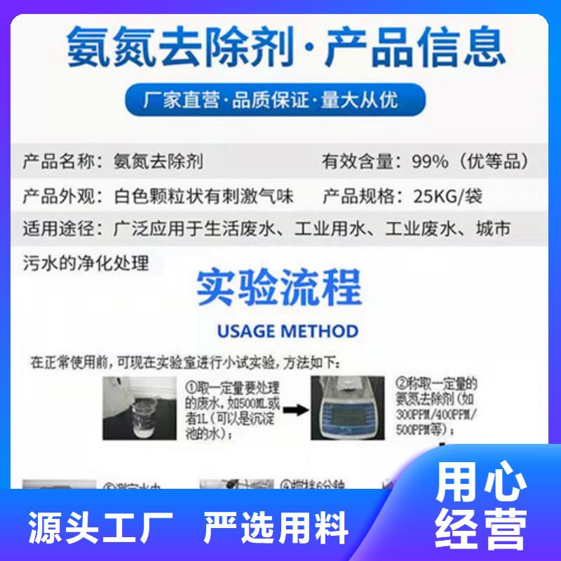 宁波品质氨氮去除剂活性炭低价货源