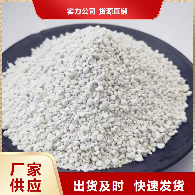 氨氮去除剂工业污水处理产品优良