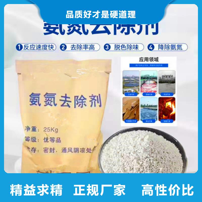 氨氮去除剂-聚丙烯酰胺厂家满足客户所需