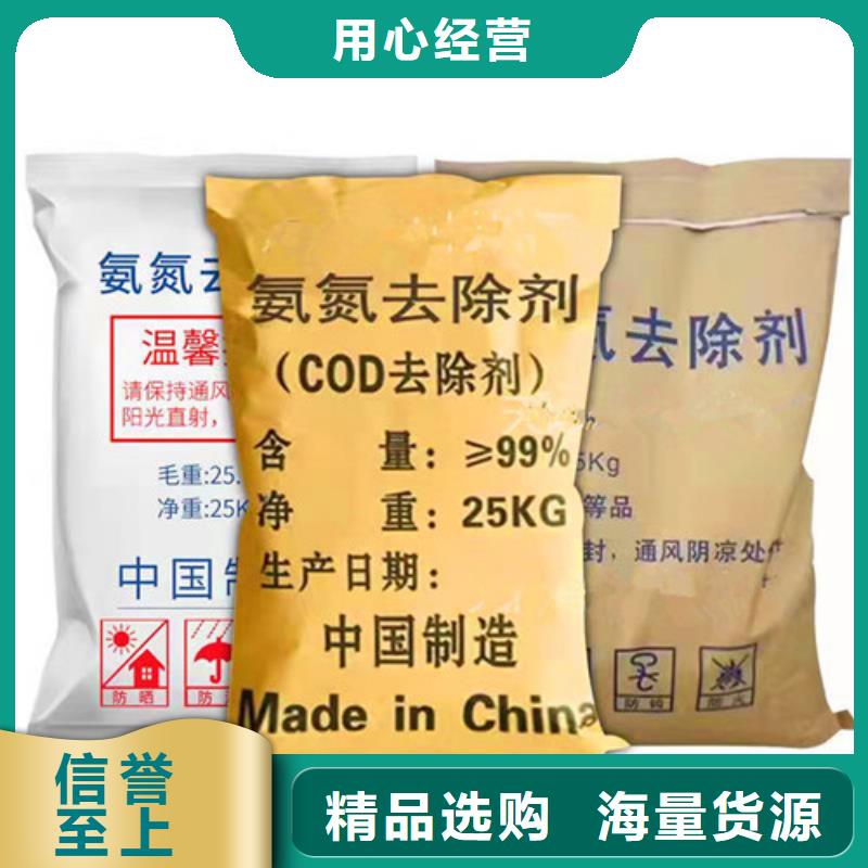 氨氮去除剂-椰壳活性炭使用方法