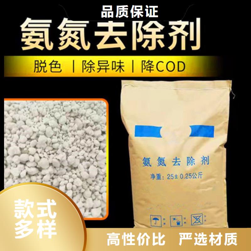氨氮去除剂-椰壳活性炭使用方法