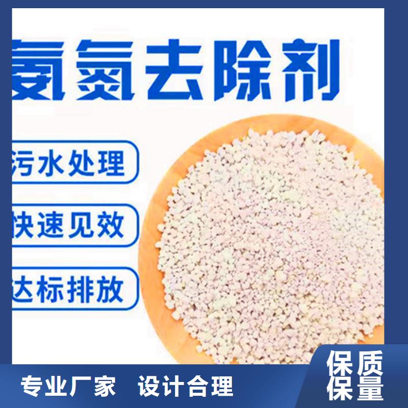 【 氨氮去除剂_聚丙烯酰胺敢与同行比质量】-德豪净水材料(赣州市分公司)